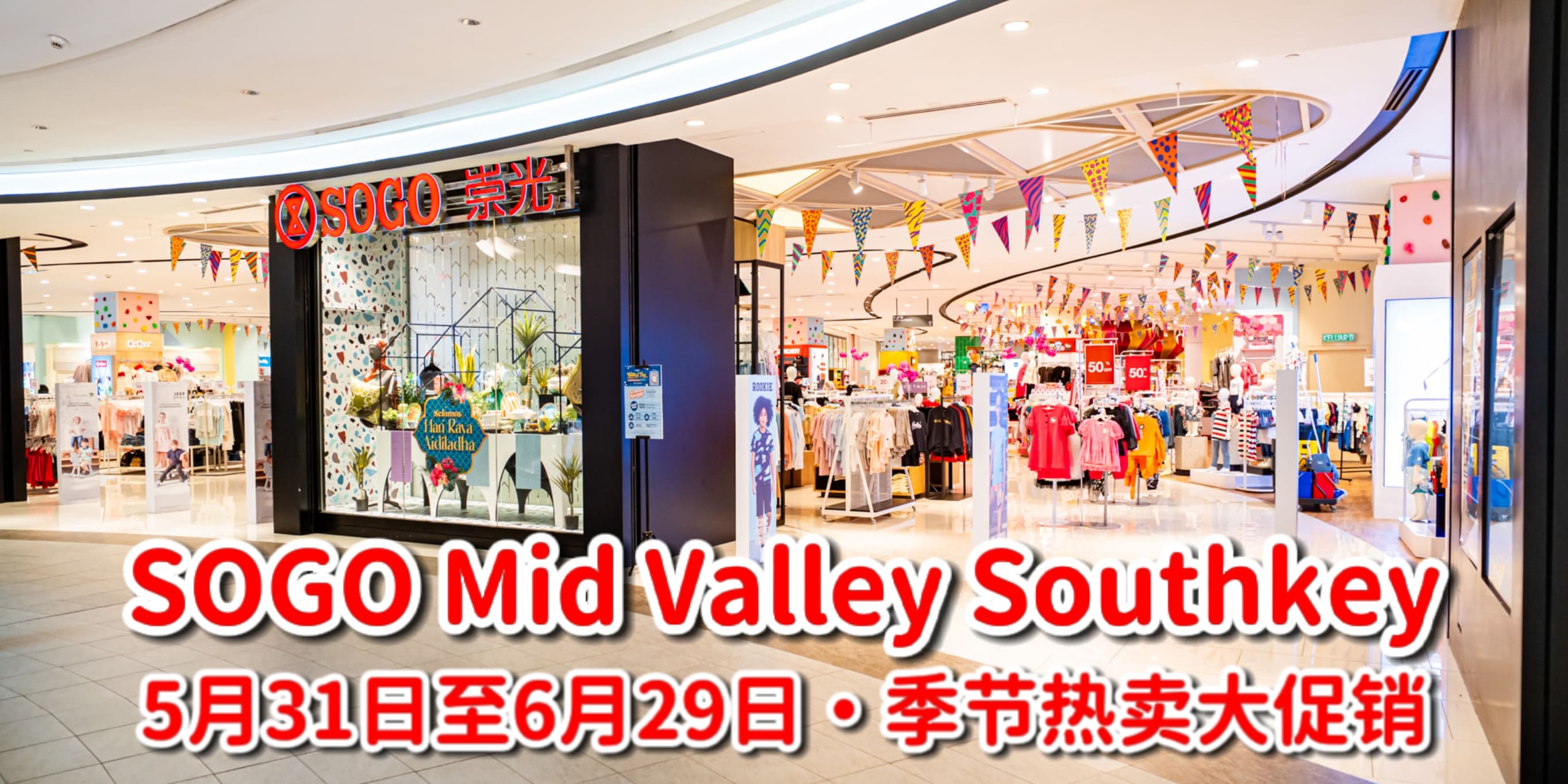 【 🎉SOGO 季节热卖大促销 · 5月31日至6月29日就在 Mid Valley Southkey 🛍️‼️ 】