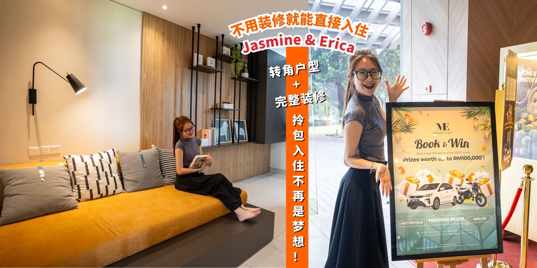 【🏡买房不想再装修？Jasmine & Erica 直接交付 Fully Furnished Corner Unit，采光、通风、私密?...