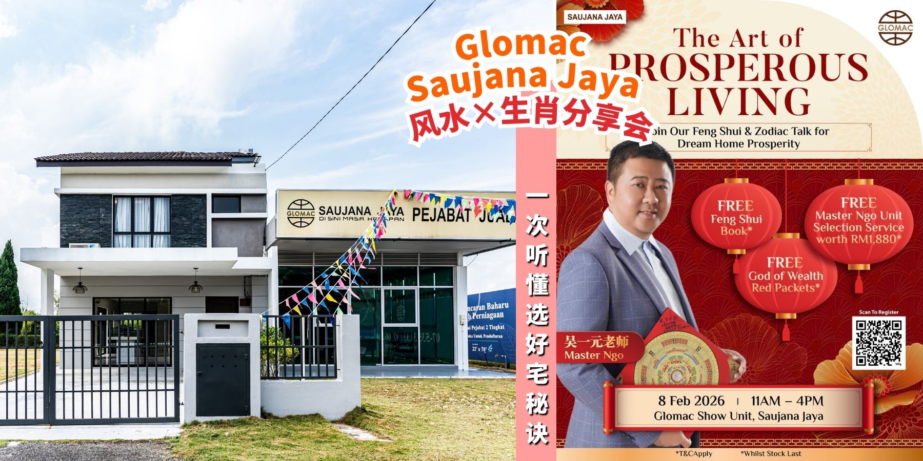 【搬新家却总觉得不顺？🤔 原来关键在这里！✨Glomac Saujana Jaya主办吴一元老师风水 × 生?...