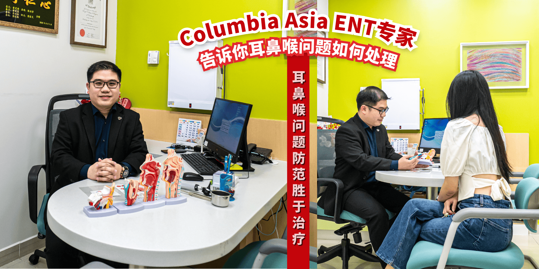 【 孩子常发烧、大人鼻塞睡不好、耳朵塞住听不见？这些“小毛病”其实是耳鼻喉在求救?...