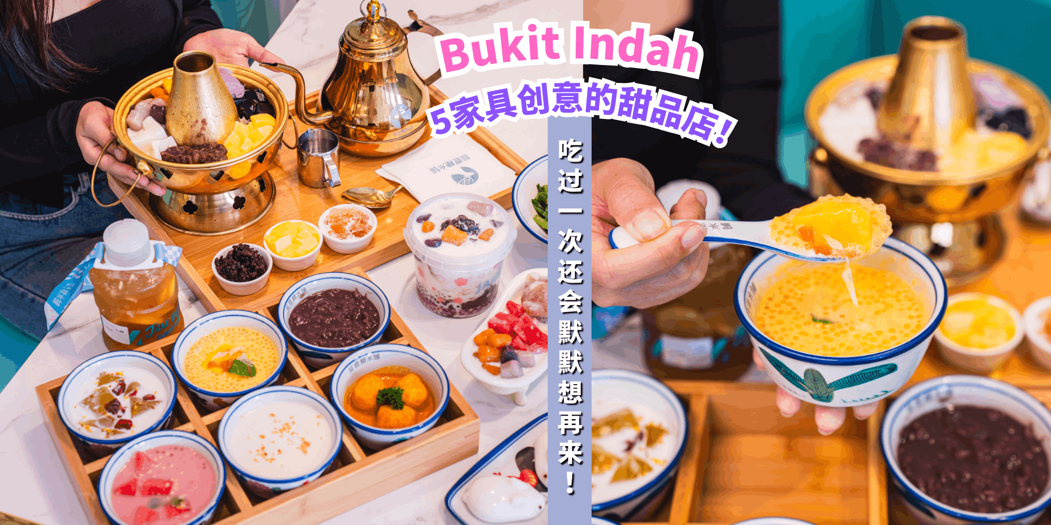 【🍩甜蜜下午茶！盘点Bukit Indah 5家具创意的甜品店🍪】