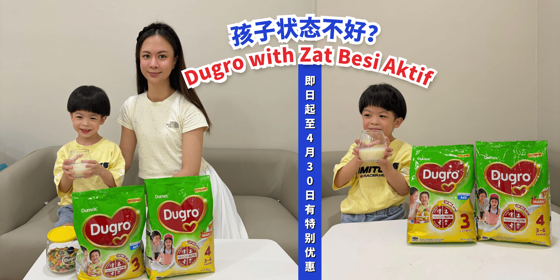 【当孩子看起来难以专注学习，可能不只是状态不好😯 给孩子的安排就是✨Dugro with Zat Besi...