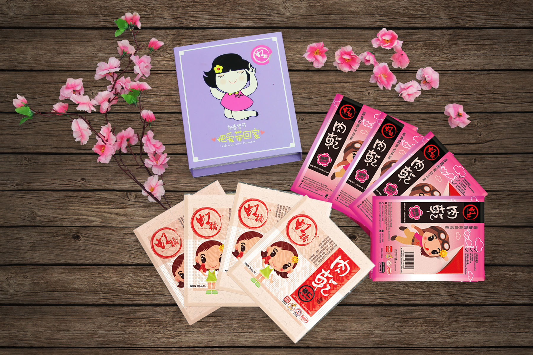 Hongqiao Rougan Gift Box: A Perfect Gift This Holiday - JOHOR NOW