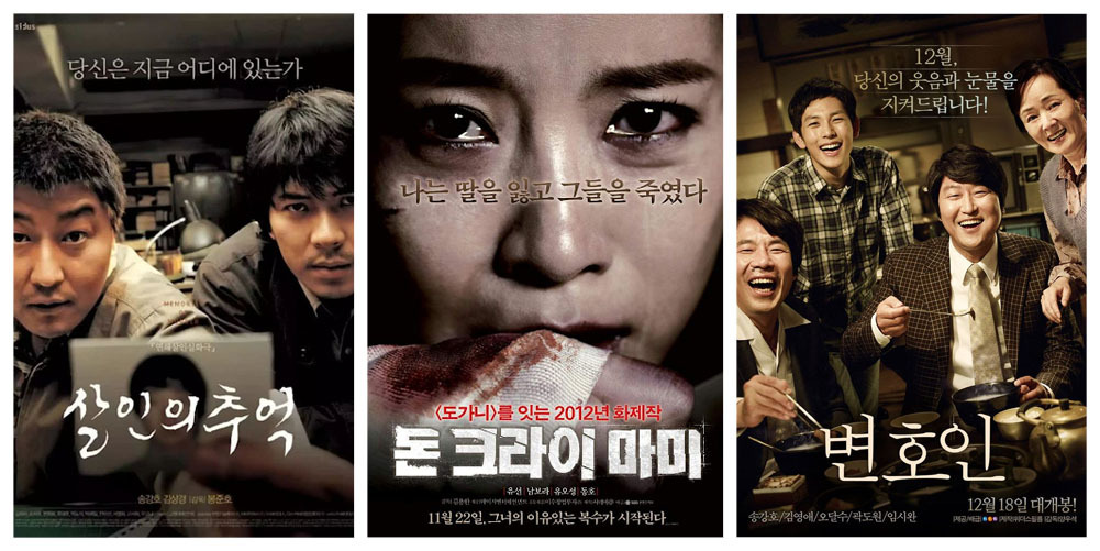 18 Korean Movies