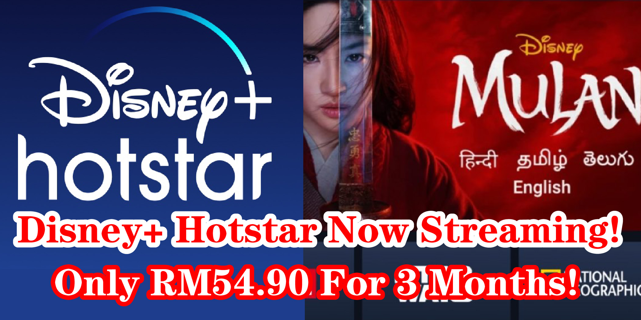 Disney+ Hotstar is Now Live! ? Over 800 Films and 18,000 Episodes of Popular TV Series from Disney? Costs Only RM54.90 for 3 Months! 】